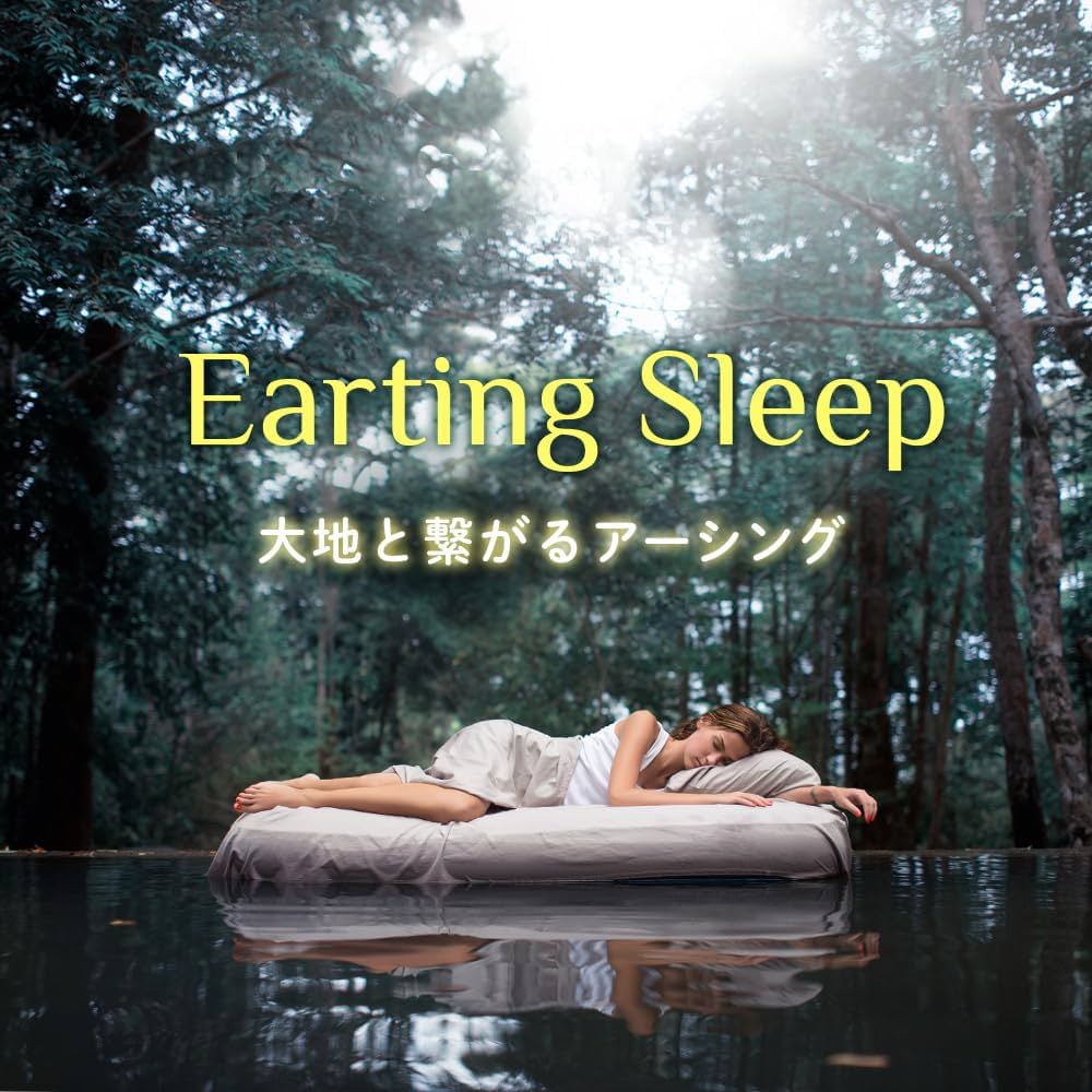 新品未使用❗️riraku-life リラクリフェ アーシングコットンシーツ 楽天市場】【スーパーセール限定☆全品20％OFFクーポン配布中